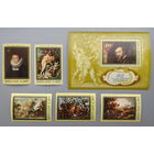 СССР.1977.400 лет со дня рождения Рубенса (полная серия 5 марок и блок, чистые)