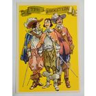 1958. Ротов. Три мушкетера