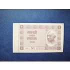 Индия 5 рупий 1949-51 a unc, степлер