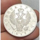Монета РУБЛЬ 1819