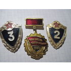 Три значка/6 с рубля