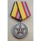 Участнику специальной военной операции. МО РФ. Завод МОСШТАМП. Клеймо. (1)