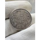 2 марки для Финляндии 1906. Николай Второй.