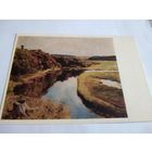 Открытка 1976г. В. Поленов. Жуковка на Клязьме.