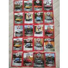 Журналы АвтоЛегенды