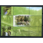 Беларусь - 2006г. - Августовский канал - полная серия, MNH [Mi bl. 52] - 1 блок