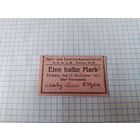 Германия 1/2 марки (3)