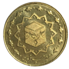 Иран 1000 риалов, 2010 - Курбан-байрам [AUNC]