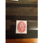 1927 Германия Рейх служебная (1-5)