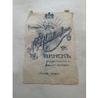 Царизм. Пинск. Реклама (?) фотоателье Иливицкого.