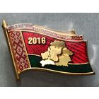 Пятое Всебелорусское народное собрание. 2016. Знак участника. Тяжёлый. СЭНС.