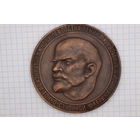 Памятная настольная медаль Лениана. "150 лет ордена Ленина Купавинской тонко-суконной фабрики им. И.Н. Акимова 1819-1969гг". Фабрика. Завод. В оригинальной коробочке.