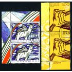 Мир без границ глазами молодежи. EUROPA Беларусь 2006 год (645-646) серия из 2-х марок в сцепках по 2