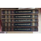 Чернышевский Н. Г. Собрание сочинений в пяти томах (цена за комплект из 5 книг)