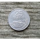 Werty71 Румыния 25 бани 1966 Трактор