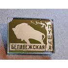 Значок Беловежская Пуща.