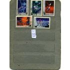 СССР, 1967, КОСМИЧЕСКАЯ ФАНТАСТИКА ,    серия 5м
