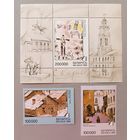 Витебская школа живописи. Витебские улицы. Марк Шагал, блок. 1999, Беларусь
