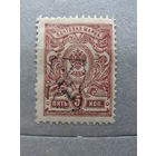 Продажа коллекции с 1 рубля! Гражданская война, надпечатка Армении, РЕДКОСТЬ.