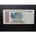 Продажа коллекции с 1 рубля! Бон Беларуси