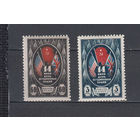 ООН. СССР. 1944. 2 марки. Соловьев N 906-907 (150 р)