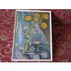 Феликс Гумен. 1980 год.