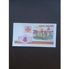 5 рублей 2000 UNC. С 1 рубля