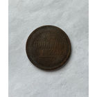 3 копейки 1859