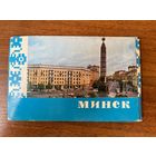 Минск. 1970 год. 10 открыток