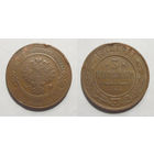 3 копейки 1912  с рубля