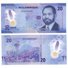 Мозамбик 20 метикал 2024 год UNC (полимер)