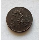 Турция 5 курушей, 1967
