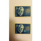 РБ  1997  1м н/п  Ширма