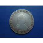 ПОЛУПОЛТИННИК 1791 СПБ ЯА (R) СОХРАН! ДЕТАЛИЗАЦИЯ!