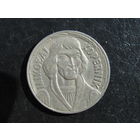 Польша.10 злотых, Н.Коперник 1969. С 20 копеек. Распродажа коллекции. Смотрите другие лоты.