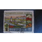 Марка СССР (#1777)	За подъем сельского хозяйства. Выращивайте больше овощей!