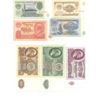 СССР к-т банкнот 1961 г. ( 7 шт.)