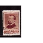 СССР-1952, (Заг.1619Ка) гаш., В.Поленов, разновидность(точка после 1952)