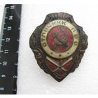 Все лоты с рубля.Отличник ПВО,СССР