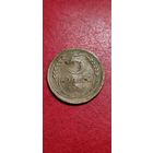 5 копеек 1935 год. Новый тип.