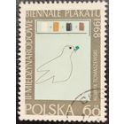 Польша 1968. II международная выставка плаката