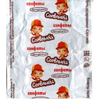 Фантик от конфеты "Сорванец" ("Коммунарка")