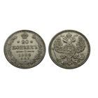 20 копеек 1909 Отличные!