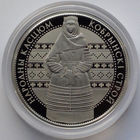 1 рубль, Кобринский строй, 2021