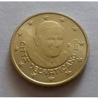 50 евроцентов, Ватикан 2010 г., лучше чем в холдере