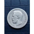 50 копеек 1897 * Париж