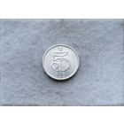 Werty71 Чехословакия 5 геллеров 1990 Чехия