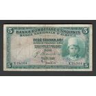 Албания 5 франков 1926 года. Тип P-2b. Состояние VF