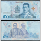 Таиланд - 50 бат - UNC
