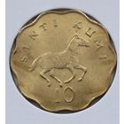 Танзания 10 центов 1981 год